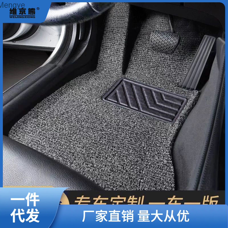 Car footrest single driver and co driver universal silk ring footrest can be ordered for special vehicles, and the footrest pad can be cut Mengye