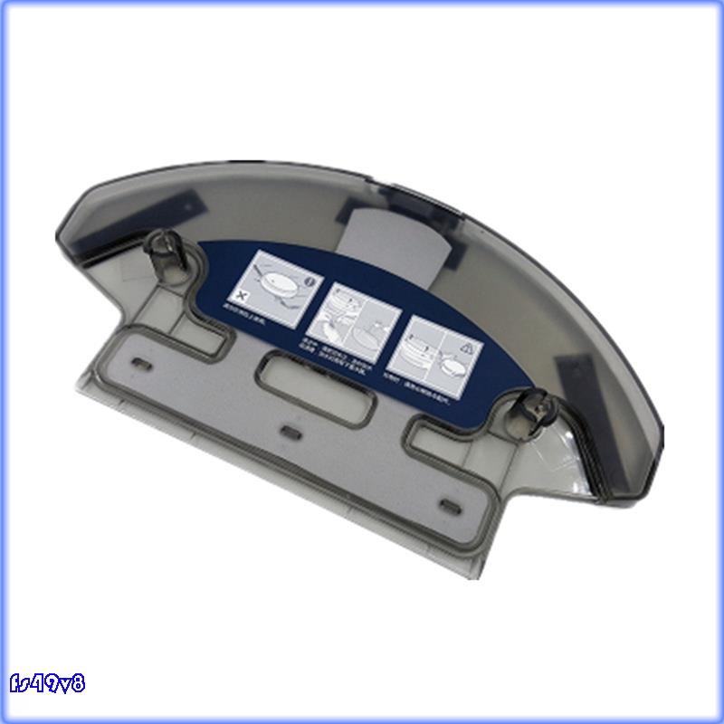 For DT85G DT85 DT83 DM81 DE35 Dg710 Robot Vacuum Cleaner Parts Water Tank Replacement