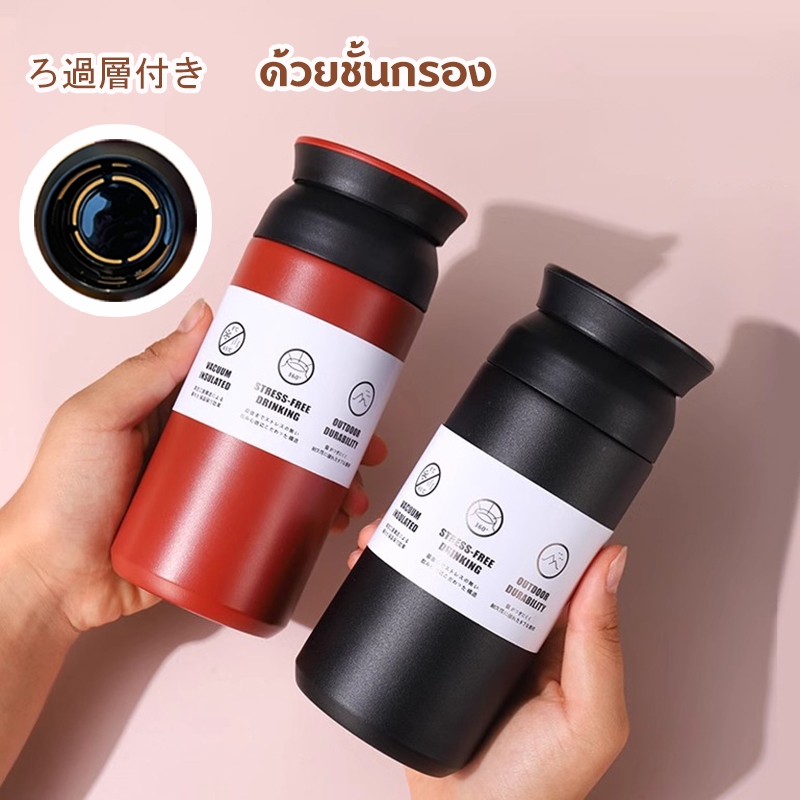 แก้วเก็บอุณภูมิ 480ML แก้วกาแฟ กระติกน้ำสูญญากาศ ความเย็นของแท้แก้วสแตนเลส ขวดเก็บความเย็น สไตล์ญี่ปุ่น แก้วเก็บความเย็น แก้วเยติ ราคา 144 บาท*ส่งฟรี