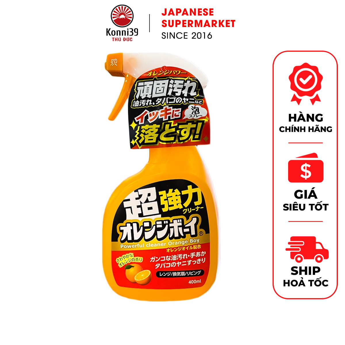 XỊT TẨY ĐA NĂNG SIÊU MẠNH GIÚP LOẠI BỎ MẢNG BÁM DAIICHI (CHAI 400ML)