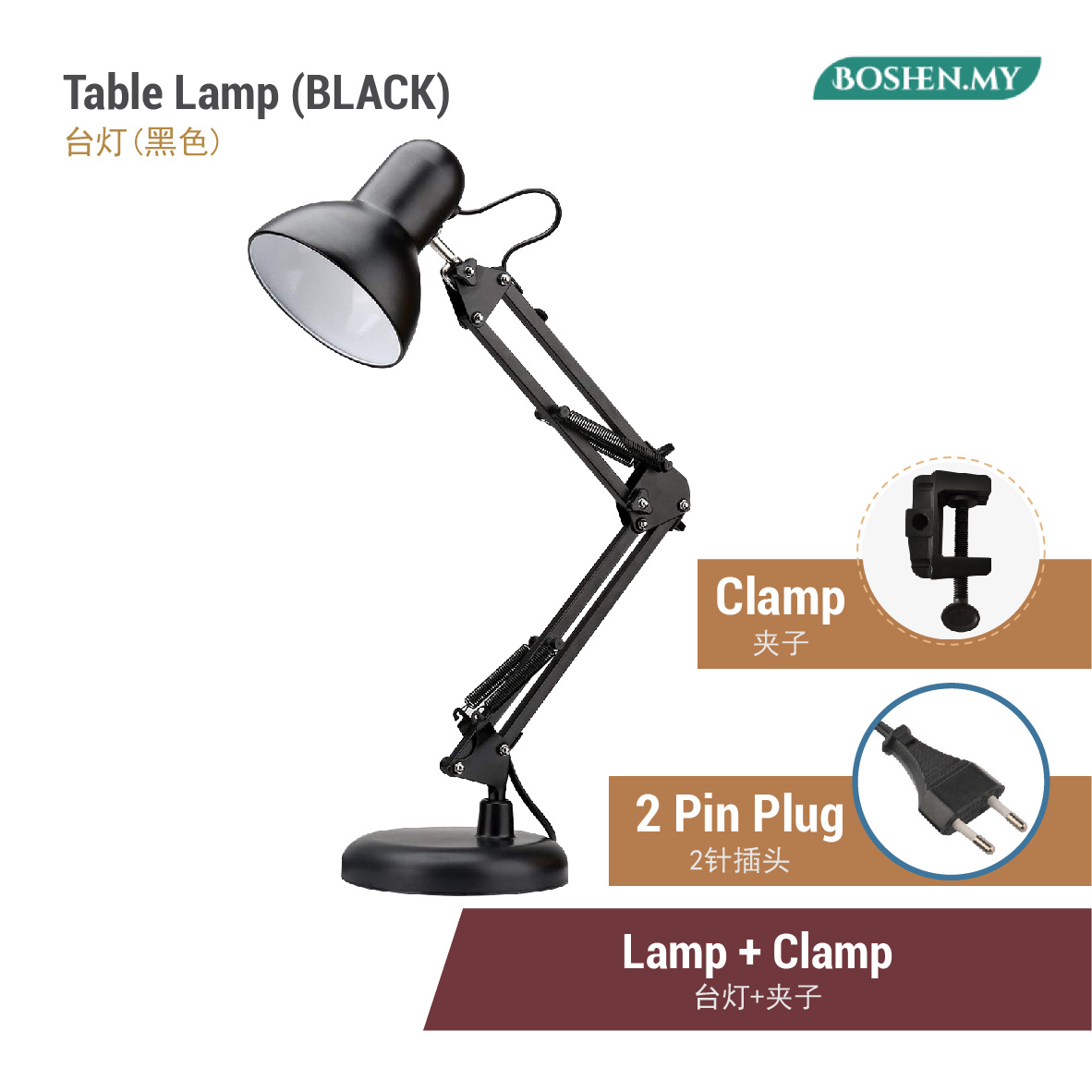 IKEA LED Style Table Lamp Metal Wire Reading Lamp Desk Lamp Long Arm Folding Bedroom Study Lamp Lampu Baca