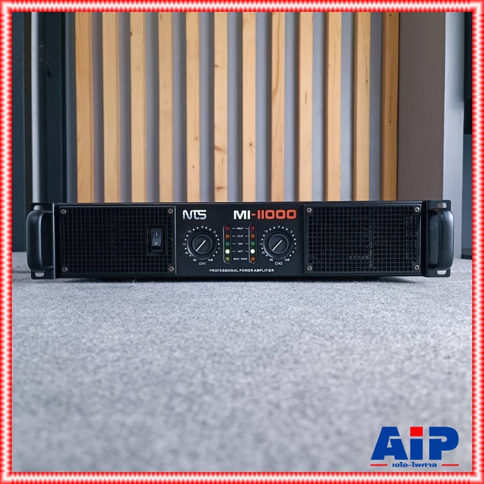 NTS MI-11000 poweramp แอมป์ แอมป์ขยาย เครื่องเสียง เครื่องขยายเสียง แอมป์ เพาเวอร์ power amp MI 11000 MI11000 เอไอ-ไพศาล ราคา 12,690 บาท*ส่งฟรี