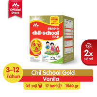 Chil School Gold Vanila 1560g