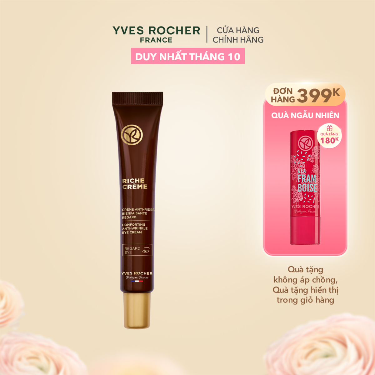 Kem Dưỡng Mắt Làm Mờ Nếp Nhăn Yves Rocher Riche Creme 14ml