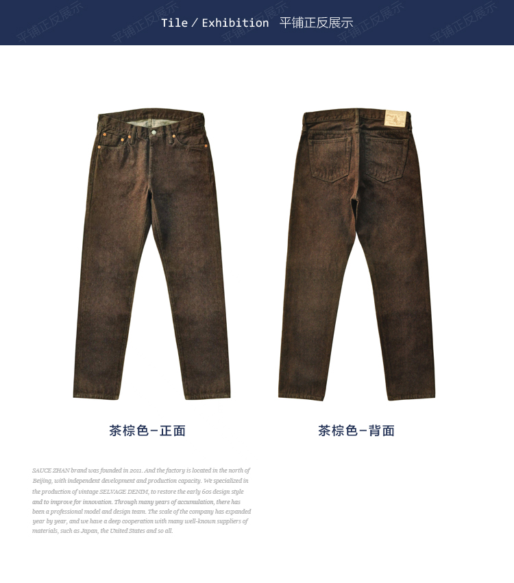 AQLKY Saucezhan Men Jeans Brown Jeans Men Jeans Trousers Selvedge Denim Jeans for Men Taper Fit Mens Jeans vintage 13.8 Oz FGUOP · v2