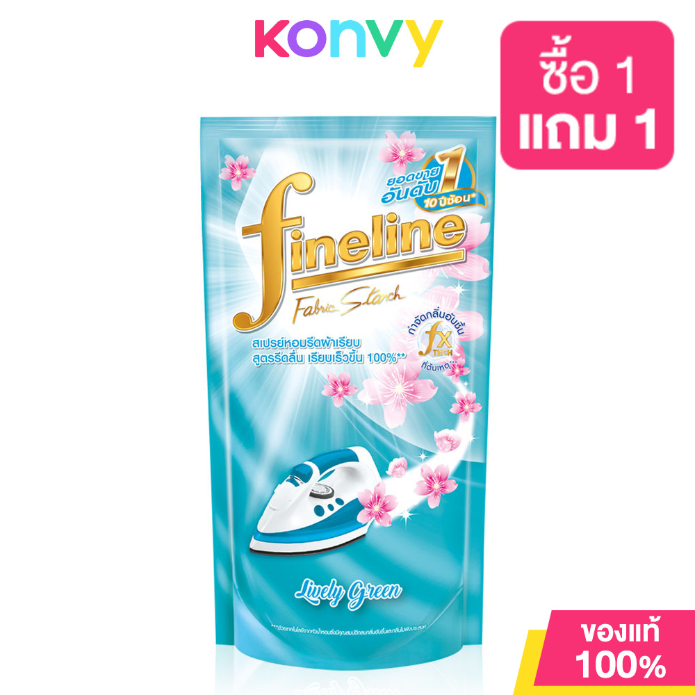 Fineline Fabric Smooth Starch Refill Lively Green 500ml ไฟน์ไลน์ สเปรย์หอมรีดผ้าเรียบ สูตรสมาร์ทโพเทคชั่น ราคา 20 บาท*ส่งฟรี
