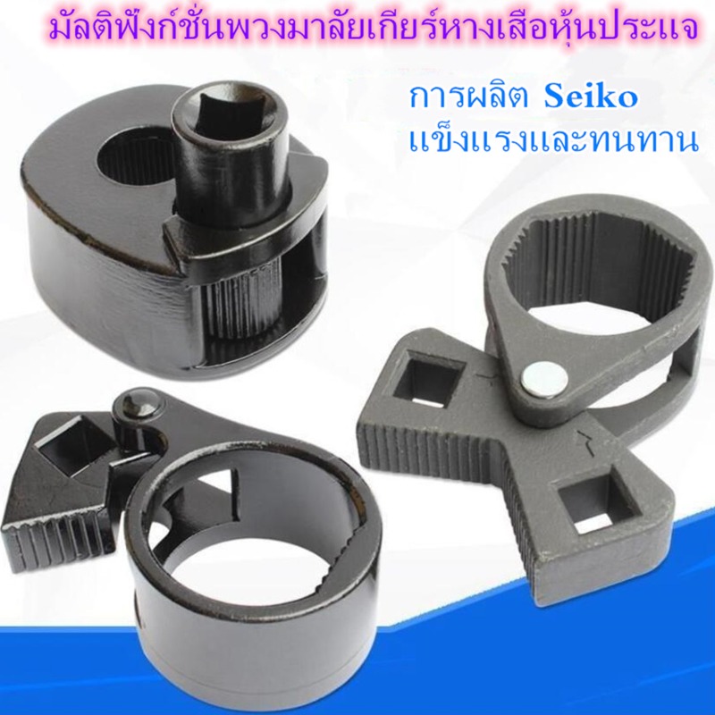 ส่งฟรี ถูกชัวร์ ถูกๆ ดีลเด็ด【Lucky】Universal Car SUV Tie Rod End Remover ประแจเครื่องมือ 27 มม. - 42 มม. สีดำ ราคา 202 บาท*ส่งฟรี
