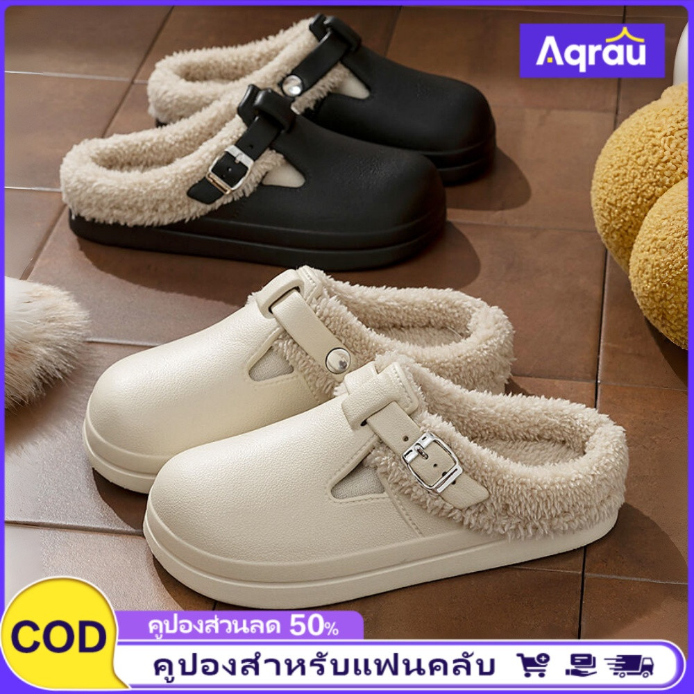 Aqrau 【50%OFF】Waterproof Warm Cotton Slippers for Women Autumn Winter Season ราคา 161 บาท*ส่งฟรี