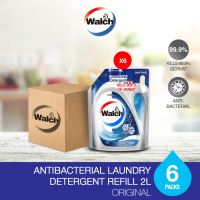 [Carton Deal] WALCH 2000ml Antibacterial Laundry Detergent Original  Refill *6 packs