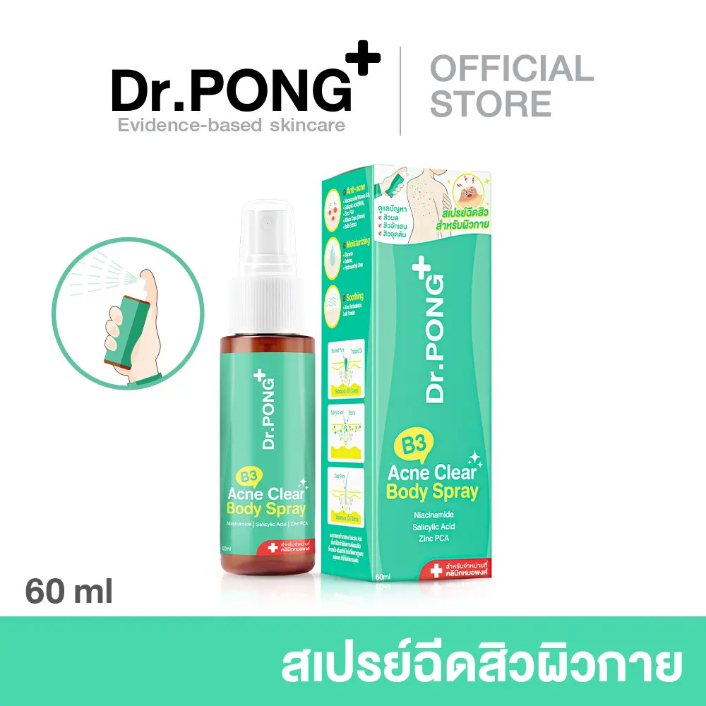 Dr.PONG B3 Acne Clear Body Spray