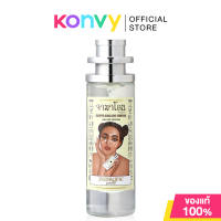 น้ำหอมพิมรี่พาย PIMRYPIE Jamalone Perfume EDP 30ml กลิ่นจามาโลน