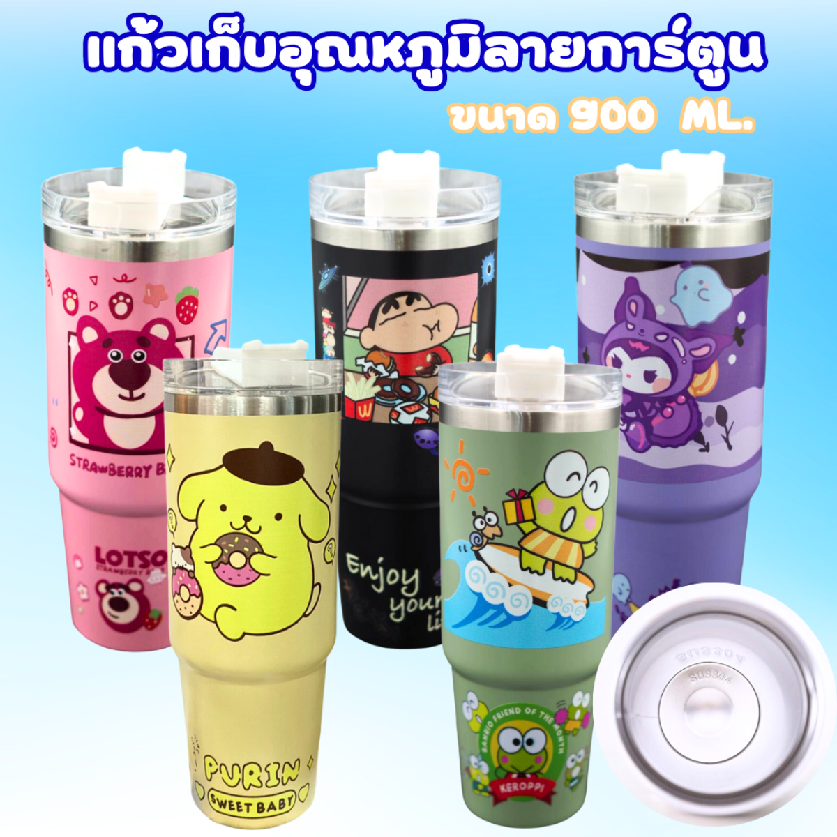 VIVOLILV 900ml รูปแบบการ์ตูนความจุขนาดใหญ่ขวดน้ำสแตนเลสป้องกันการตกแบบพกพาทนทานขวดน้ำมัลติฟังก์ชั่ของขวัญสำหรับอุปกรณ์นักเรียน ราคา 99 บาท*ส่งฟรี