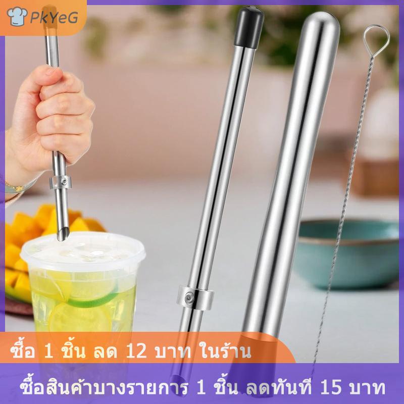 [COD] PkYeG ที่เจาะรูทำจากฟางสแตนเลสสตีลขนาด1 2 3ชิ้นเครื่องเจาะรูทำจากฟางทำจากสเตนเลสสตีลเครื่องมือเจาะรูสำหรับฝาพลาสติกถ้วยน้ำมะนาวสำหรับร้านกาแฟ ราคา 114 บาท*ส่งฟรี