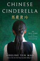 CHINESE CINDERELLA (ADELINE YEN MAH) (ISBN: 9780385740074)