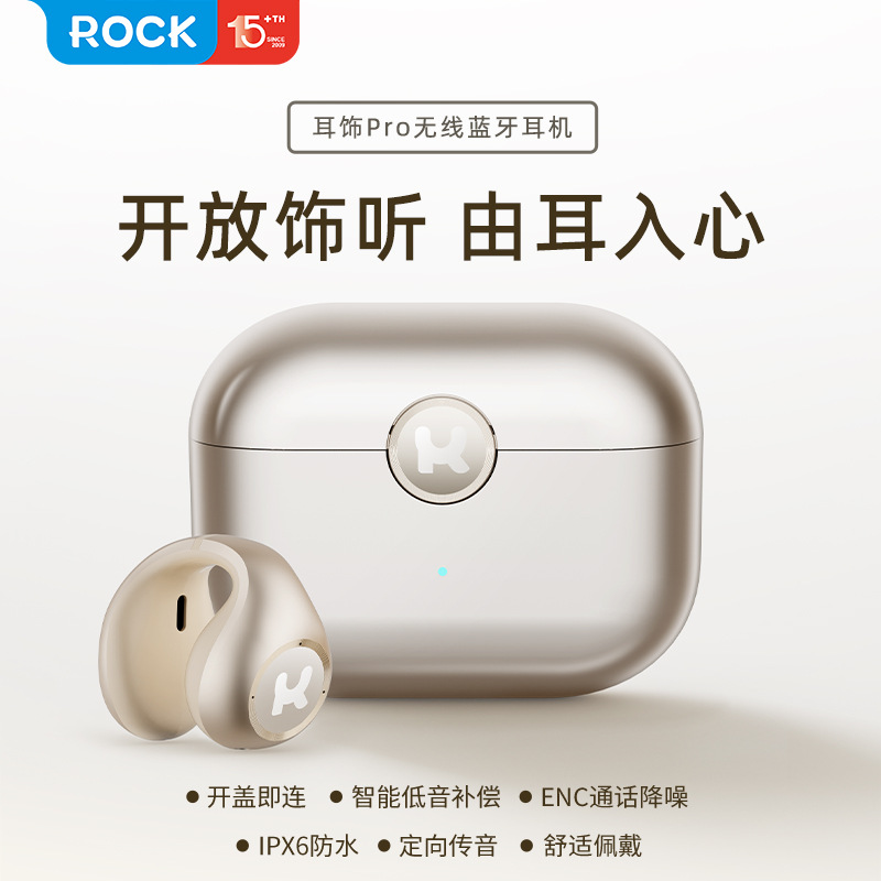 ROCK/Rock Earrings Pro Stereo Ear Clip Wireless Bluetooth Earphones Replacement Earbuds ราคา 1,128,382 บาท*ส่งฟรี