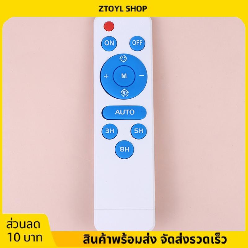 ส่วนลด 10 บาท รีโมทคอนโทรลอินฟราเรดแบบปุ่มกดรุ่น LC-1299สำหรับไฟ LED พลังงานแสงอาทิตย์ไฟส่องพื้นที่และไฟถนน ราคา 32 บาท*ส่งฟรี