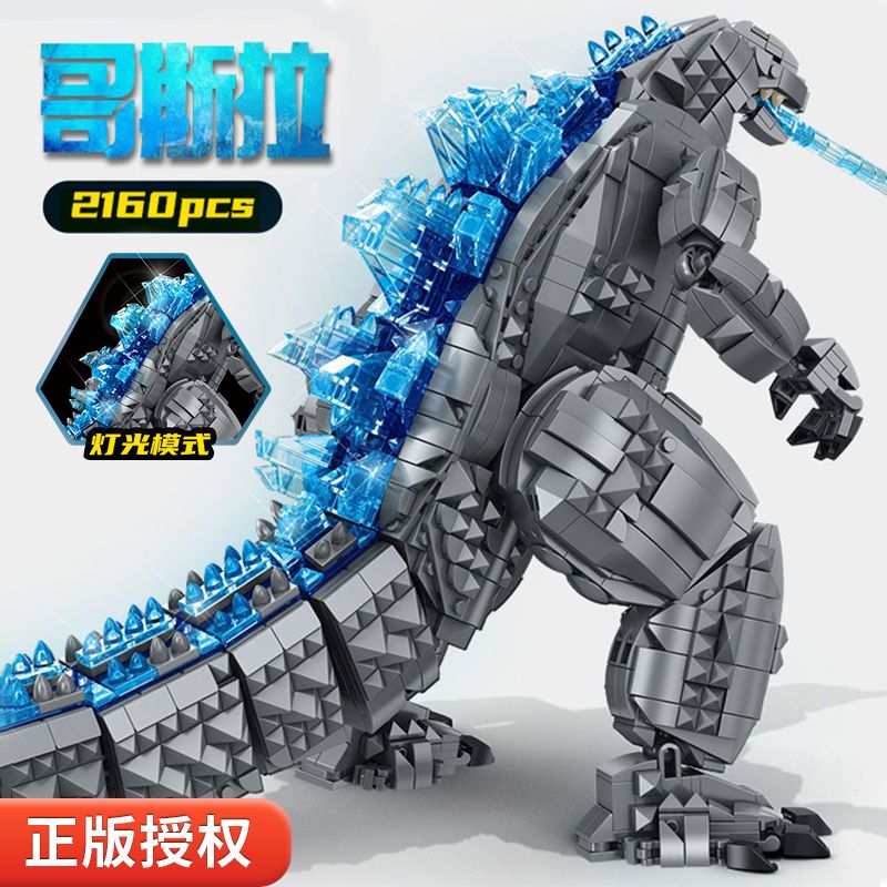Quà tặng sinh nhật trẻ em tương thích với gạch LEGO mecha Godzilla King Kong quái vật mecha đồ chơi xây dựng trẻ em hậu cần nhanh chóng của nam giới