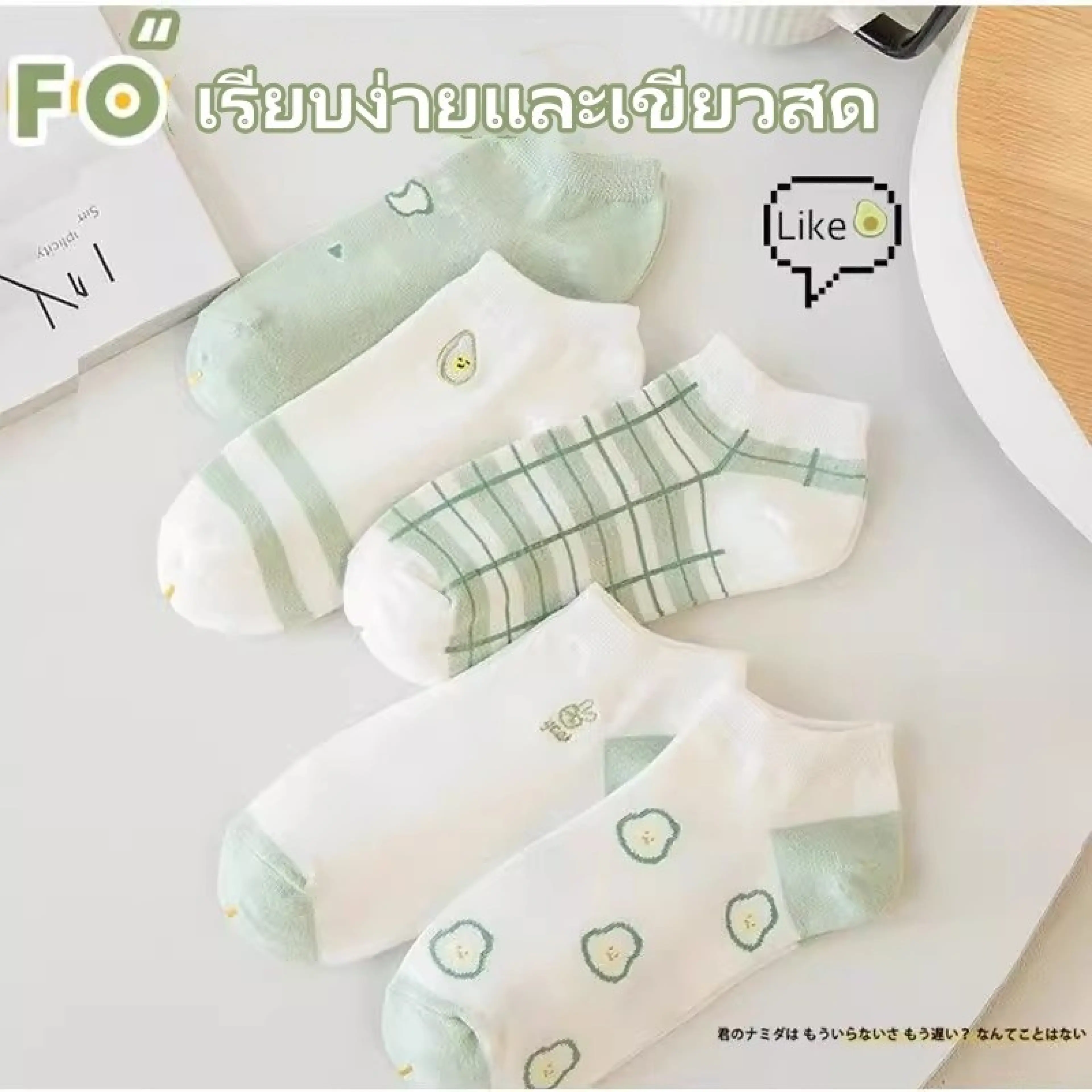 ถุงเท้าข้อสั้น ถุงเท้าแฟชั่นเกาหลี เนื้อผ้านุ่มงานถักอย่างดี กันลื่นไม่หลุด ถุงเท้าผ้าฝ้ายข้อสั้น-1คู่