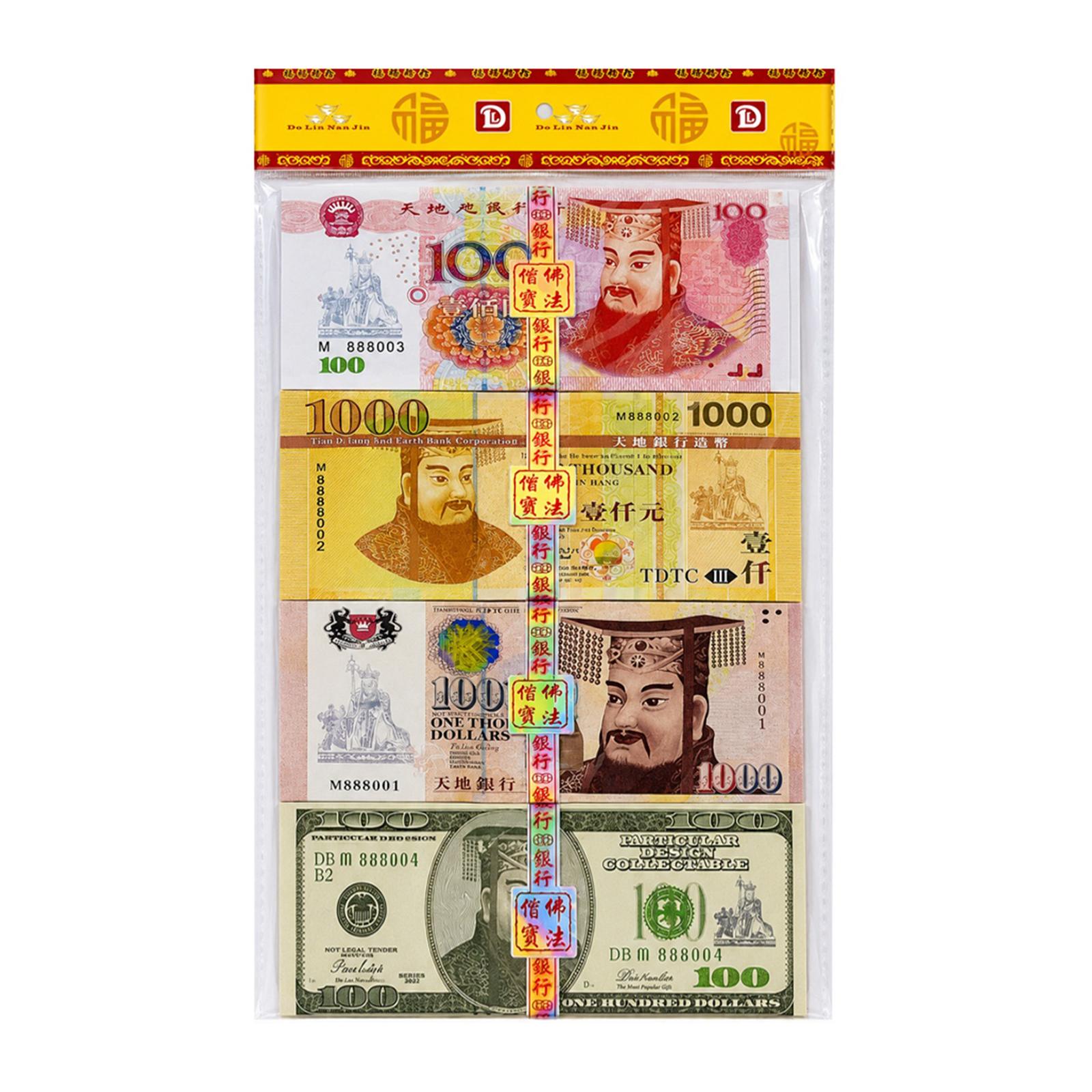 SYH Joss Paper Hell Note Multi Currency Pack