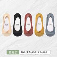 ECMLN 5 Pairs/set Ice Silk Paneled Cotton Quality Socks for Women Multi-colols Low Cut Non-slip Fashion Sweet Boat Socks