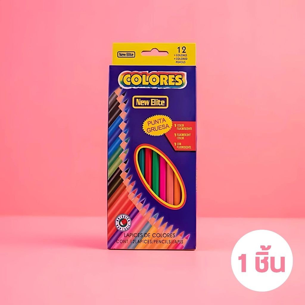 【สต็อกสำเร็จรูป】ดินสอสีไม้ สีไม้ 12สี/24สี/48สี ดินสอสีไม้ เครื่องเขียน ดินสอสี ระบายสี ดินสอสีวาด