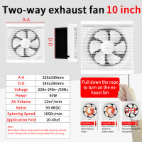 BS BOSS 6inch 8inch 10inch 12 inch bedroom living room toilet kitchen guest room Exhaust Fan Ventilator Air ejector fan Original/Official/100% Authentic