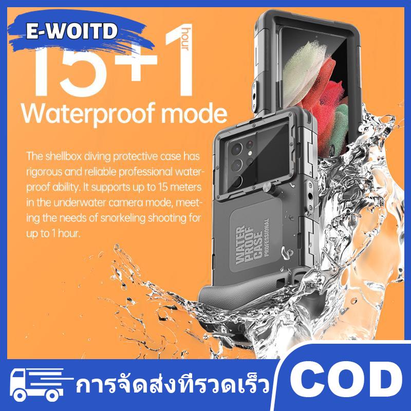 E-WOITD ซองโทรศัพท์กันน้ำ เคสป้องกันโทรศัพท์ระดับพรีเมี่ยมสำหรับดำน้ำ50ft ว่ายน้ำ15เมตรและมีสายคล้องสำหรับโทรศัพท์ iPhone Samsung 6.8 ราคา 695 บาท*ส่งฟรี