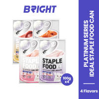 Bright/布兰德 Cat Wet Food Pouch Soft Canned Food 猫罐头 Wetfood Kucing Weight Gain Beauty Kitten (100gx4 pouches) 猫罐头