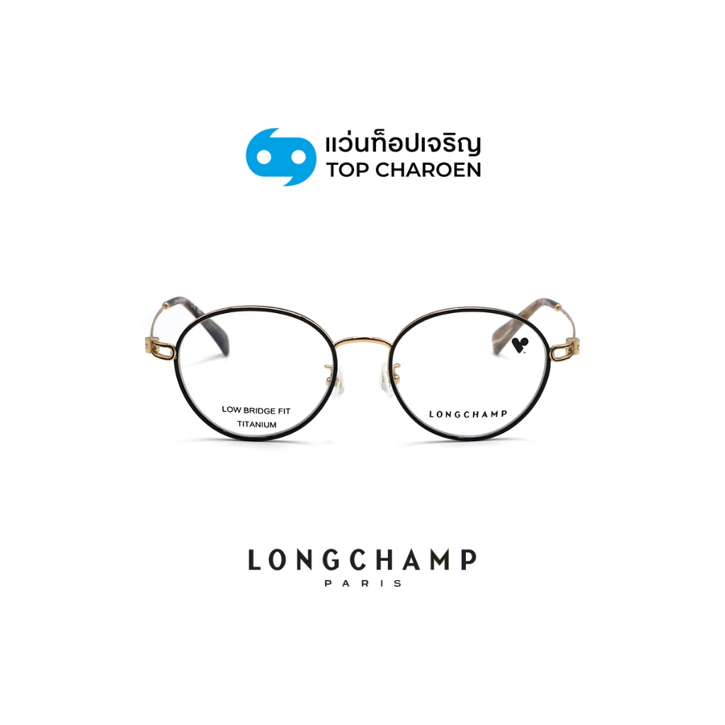 LONGCHAMP แว่นสายตาทรงหยดน้ำ รุ่น LO2538LBJ-720 size 50 By ท็อปเจริญ ราคา 6,190 บาท*ส่งฟรี