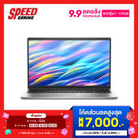 [ผ่อน 0% สูงสุด 10 ด.] DELL DC15250I5082  Intel Core I5 1334U  Notebook(โน๊ตบุ๊ค)  By Speed Gaming