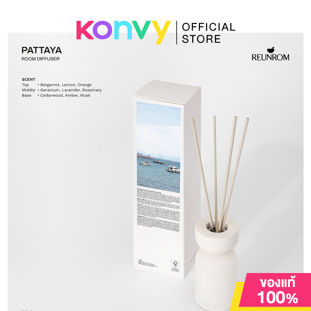 Reunrom Room Diffuser รื่นรมย์ ก้านไม้หอม 30ml (Amphawa/Doi Pui/Pattaya/Ratchaburi/Sukhumvit/Phuket/Asok/Bang Len)