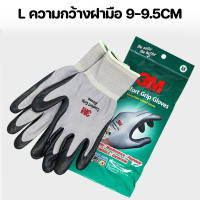 JACIRCLE 3M กันบาด ถุงมือเคลือบยาง กันนํ้ามัน กันน้ำ กันลื่น ถุงมือทำสวน ถุงมือ PU เคลือบเต็มฝ่ามือ จับสบาย ปลอดภัยและทนทาน
