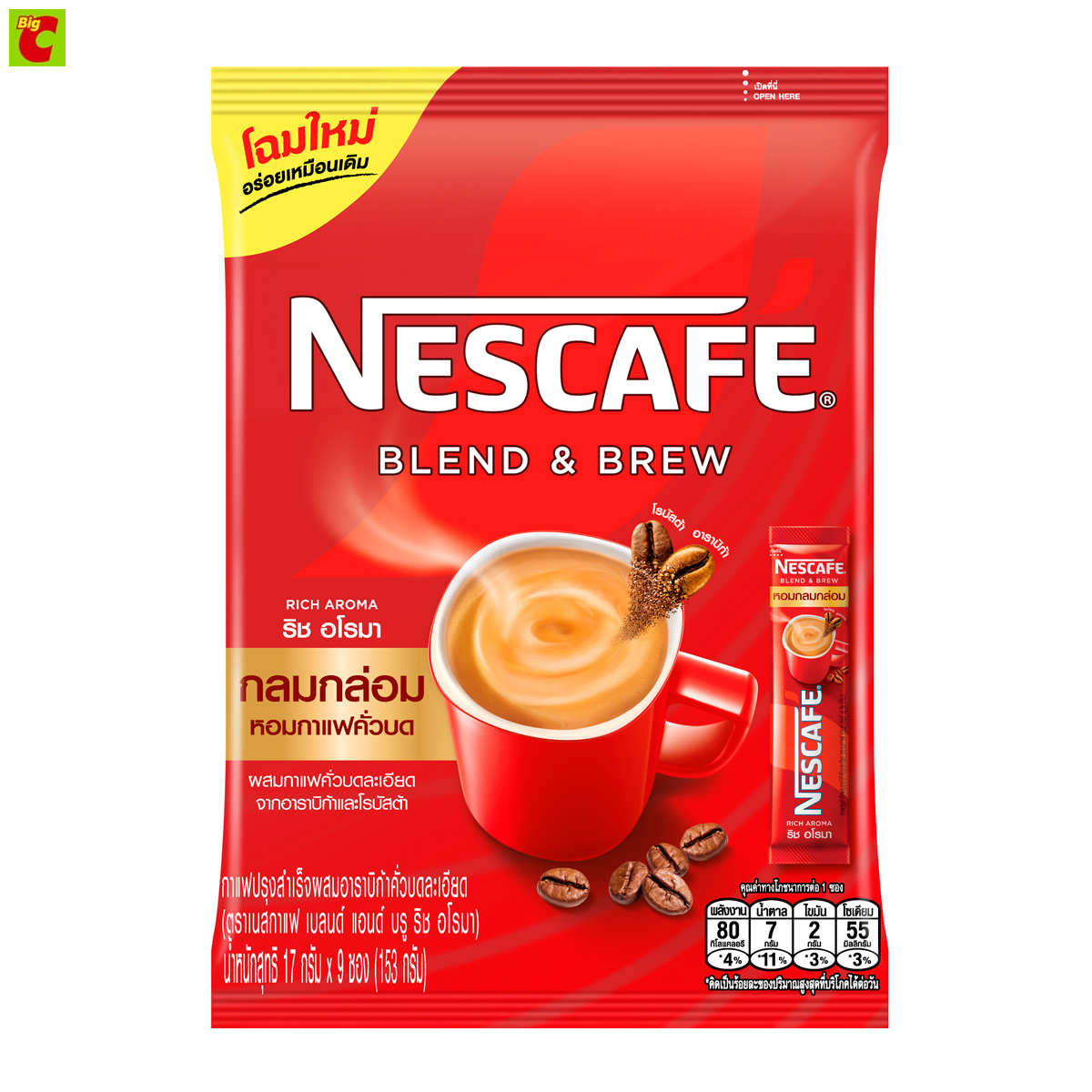 เนสกาแฟ เบลนด์ แอนด์ บรู ริช อโรมา กาแฟปรุงสำเร็จ 17 ก. แพ็ค 9 ราคา 44 บาท*ส่งฟรี