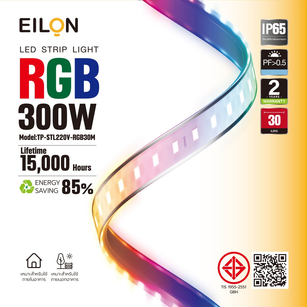 EILON ชุดไฟแอลอีดีเส้นริบบิ้น 2835/120LED 8.5*14.5mm 300W 220V RGB รุ่น TP-STL220V-RGB30M ยาว 30M แบรนด์แท้ ราคา 2,409 บาท*ส่งฟรี