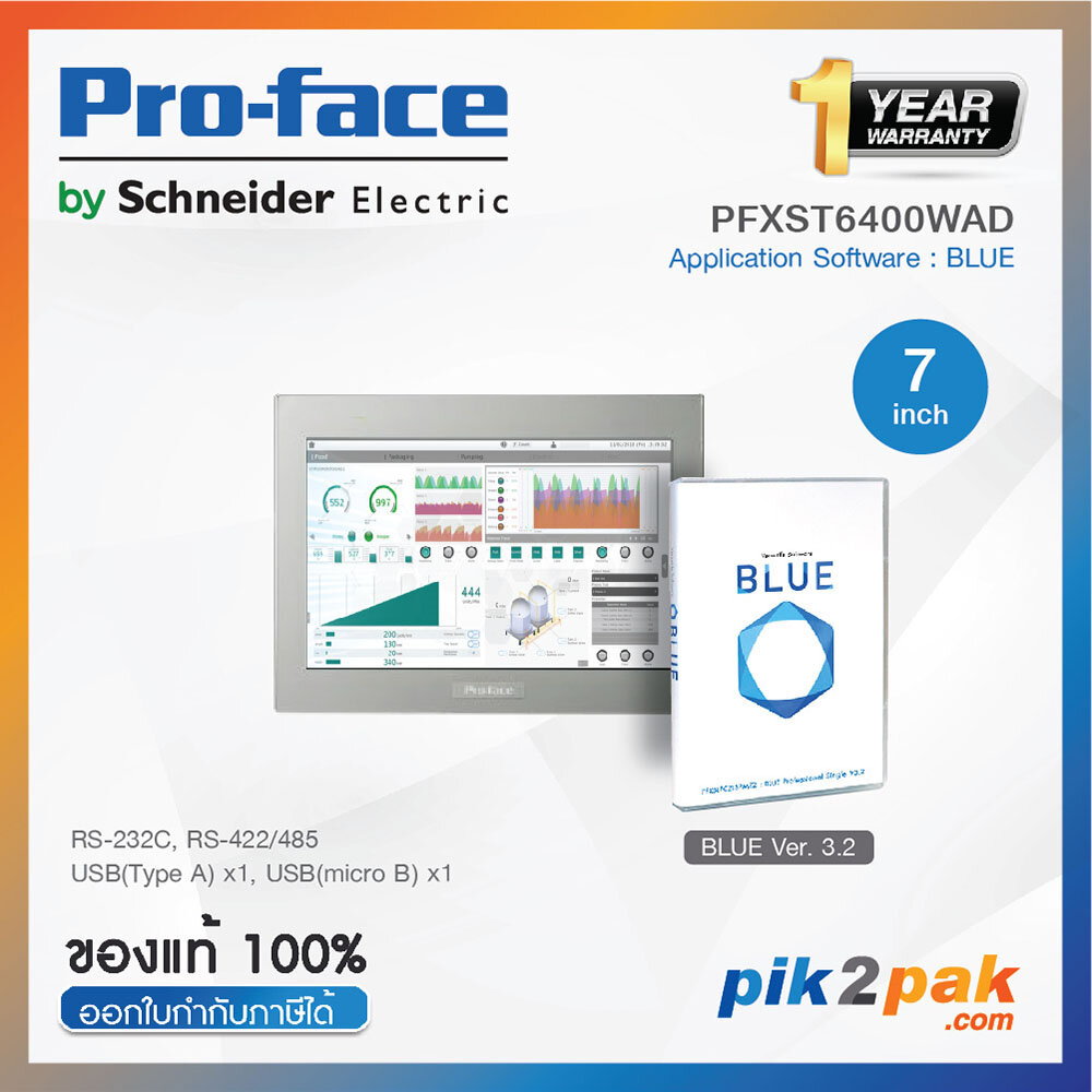 จอทัชสกรีน+(BLUE Software) HMI 7" RS-232C, RS-422/485, USB 2.0, 24VCD - Proface by pik2pak.com ราคา 41,450 บาท*ส่งฟรี