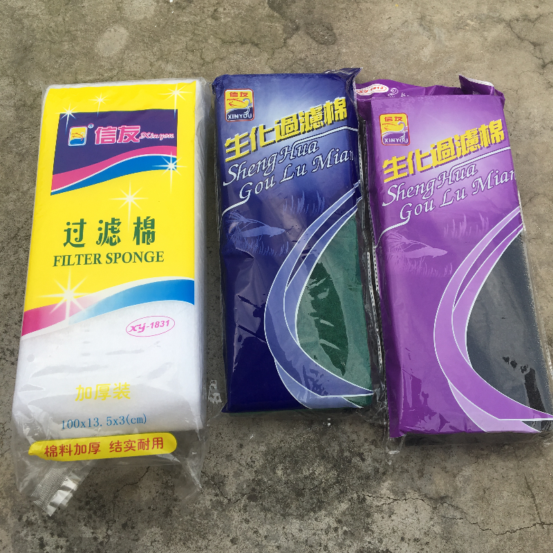 Super pond filter sponges 3cm thickness Biochemical filter cotton sponges for aquarium fish water filter cleaning