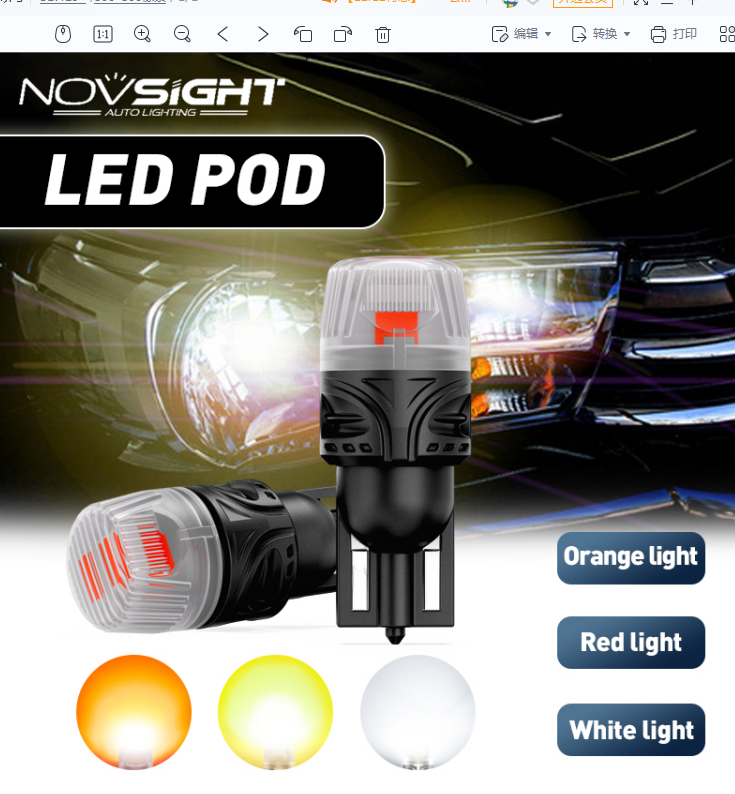 Novsight A500-SL9 Universal Car Work Light 2Pcs 3 Colour Light Harga 60,000 rupiah*Gratis Ongkir
