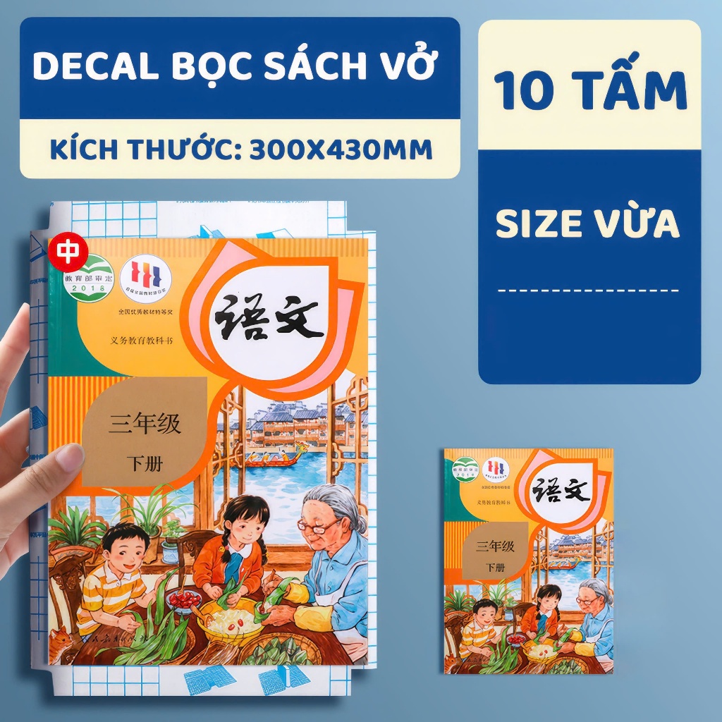 Decal Bọc Sách Bọc Vở 3 Kích Thước Chống Nước Chống Bụi 10 Tờ Bọc Sách Vở Dễ Dàng Sử Dụng Cho Bé