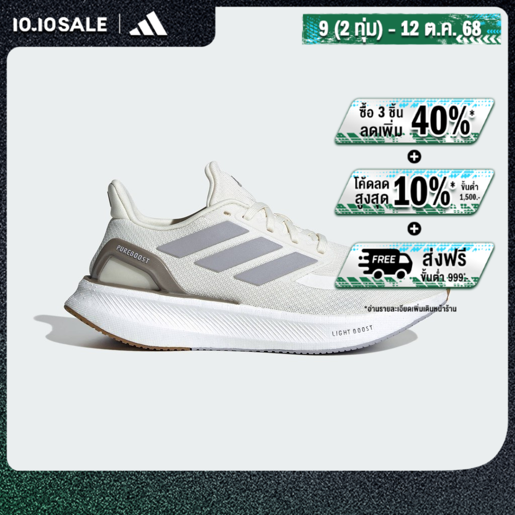 ช้อป Pureboost 23 ออนไลน์ในราคาที่ดีกว่า Lazada Thailand