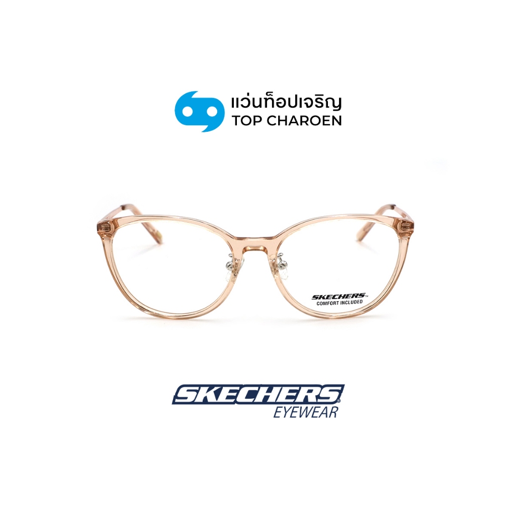 SKECHERS แว่นสายตาทรงcat-eye รุ่น SE2241-D-072 size 53 By ท็อปเจริญ ราคา 1,960 บาท*ส่งฟรี