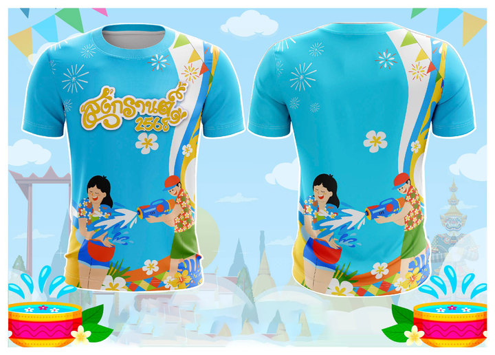 Happy Songkran เสื้อยืดเทศกาลสงกรานต์ ปีใหม่ไทย สำหรับผู้ชายและผู้หญิง ราคา 100 บาท*ส่งฟรี