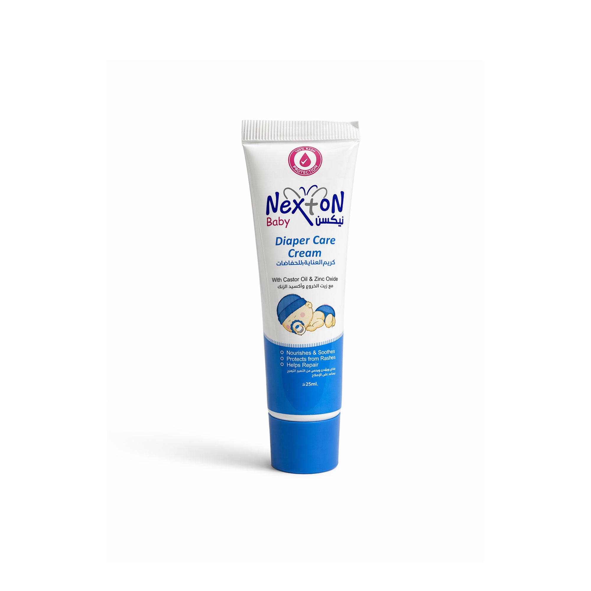 Baby Diaper Care Cream | Diaper Care Cream | 25ml