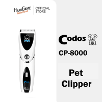 Codos Professional Powerful Rechargeable Pet Clipper CP-8000/8200