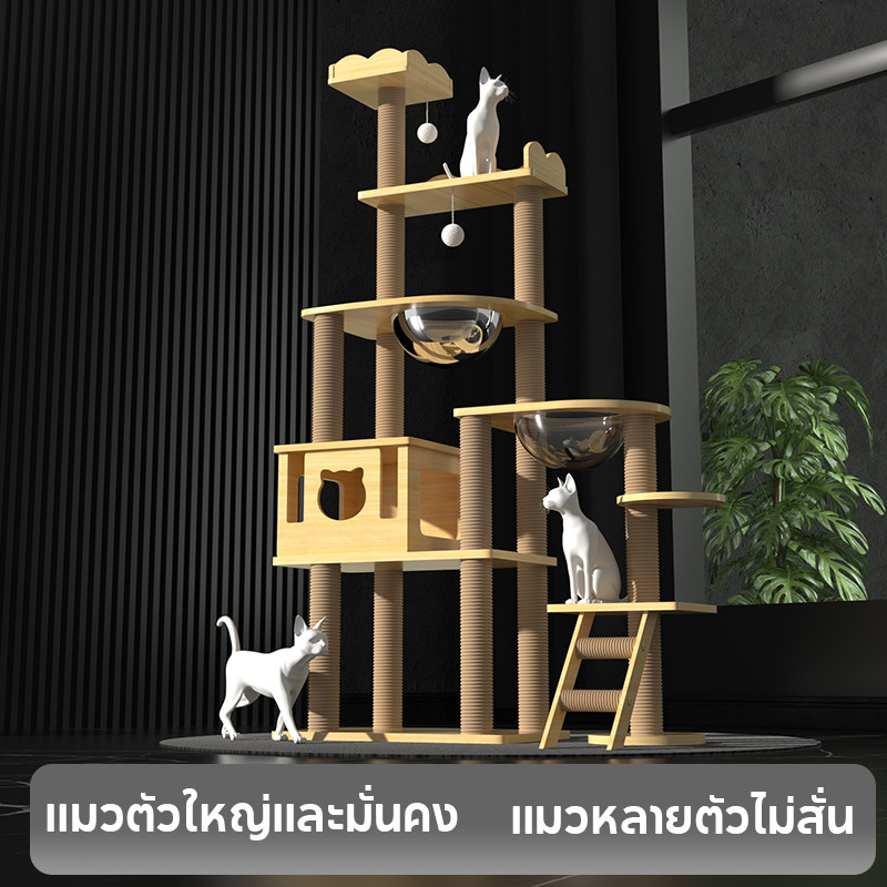 【PET PLAIN】คอนโดแมว คอนโดไม้ ที่นอนแมว ที่นอนแม คอนโดแมวไม้ มินิมอล ของเล่นแมว เสาลับเล็บแมวได้ ราคา 1,742 บาท*ส่งฟรี