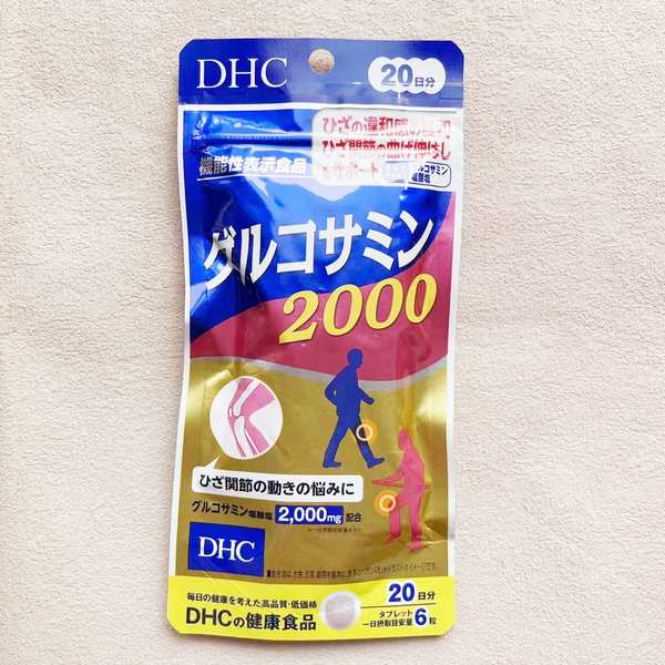 Japanese DHC Super Glucosamine 20 Day Joint Pain Glucose Chondroitin Sulfate Calcium Amino Sulfate Osteoporosis