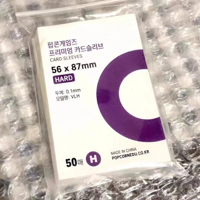 50 Pcs Popcorn Card Premium Card Sleeves - High Clarity CPP Film | 20 Silk Finish 0.1mm Ultra Thin Hard Protectors