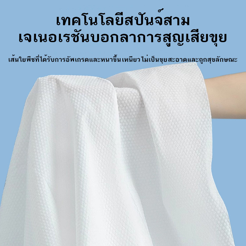 ผ้าขนหนูอาบน้ําแบบใช้แล้วทิ้งผ้าฝ้ายแท้หนาขนาดใหญ่บรรจุหีบห่อร่างกายเช็ดโรงแรม ข & ข ผ้าขนหนูธุรกิจเดินทางเดินทางสินค้า ราคา  2 บาท*ส่งฟรี