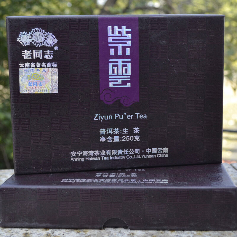 Purple Bud Ziyun Pu'er Tea * Haiwan Old Comrade Puer Pu Erh Brick Raw 250g ราคา 1,408 บาท*ส่งฟรี
