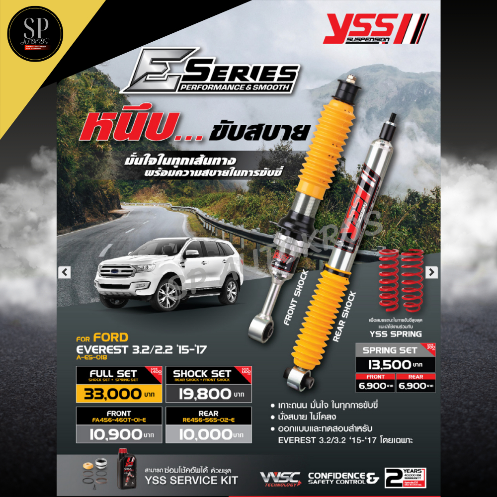 Yss E-Series Shock Absorber+Spring Everest 3.2/2.2'15-17 ราคา 17,869 บาท*ส่งฟรี
