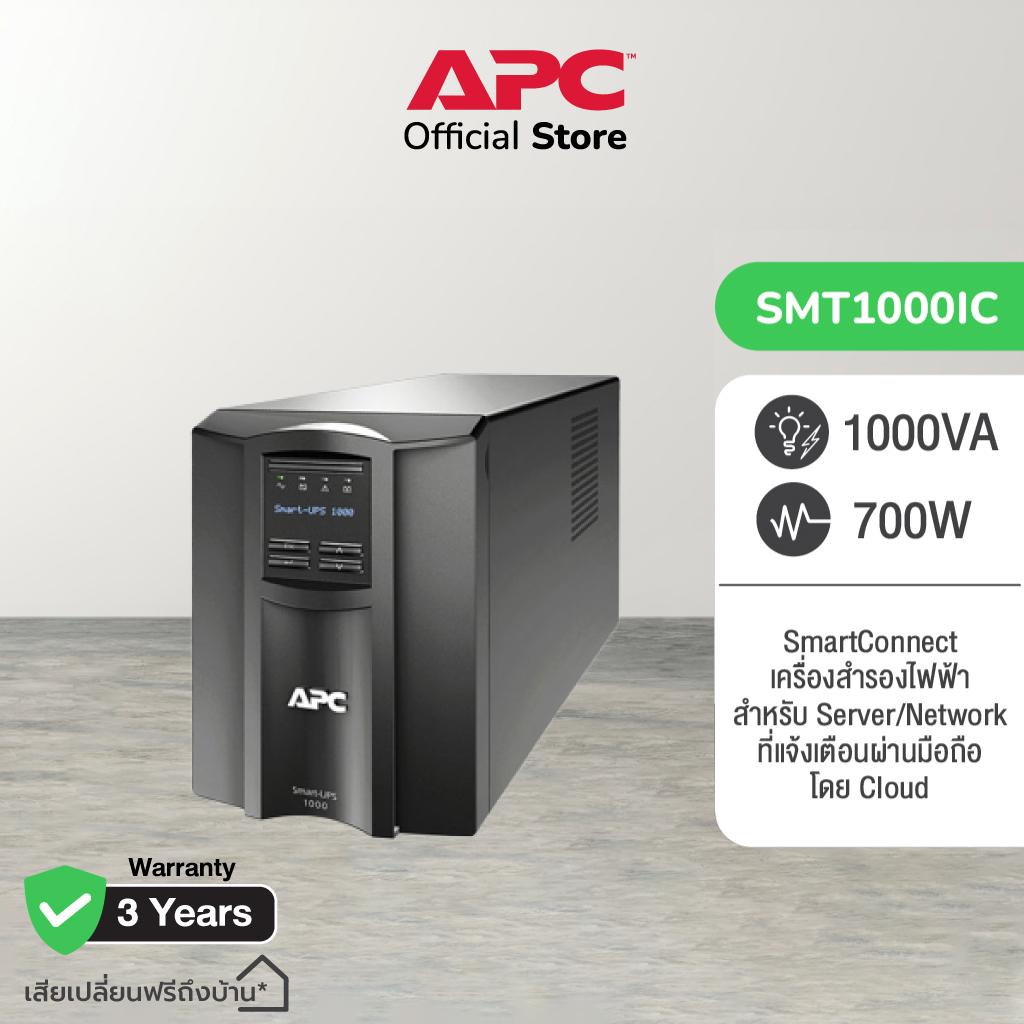 APC SMT1000IC Smart-UPS 1000VA, Tower, LCD 230V with SmartConnect Port ราคา 28,490 บาท*ส่งฟรี